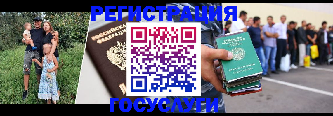 прописка гарантия в Новочебоксарске